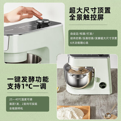 长帝 6.2L多功能和面机厨师机靠谱吗,揭秘内幕（长帝厨师机怎么和面）-图片6
