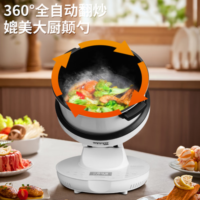 德国宝智能IH爆炒皇自动炒菜机好不好（德国炒菜机器人哪个品牌好）-图片2