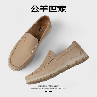 公羊鞋子好还是公牛世家好（公羊世家男鞋休闲皮鞋休闲鞋测评看真相）-图片4