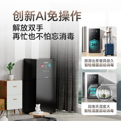康宝 XDZ100 消毒柜 家用立式大容量到底如何,值得入手吗（康宝消毒柜质量怎么样）-图片3