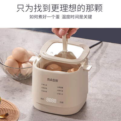 早餐机多功能锅哪个牌子好（RASW 煮蛋器 早餐机 不锈钢款多功能早餐机测评看真相）-图片1