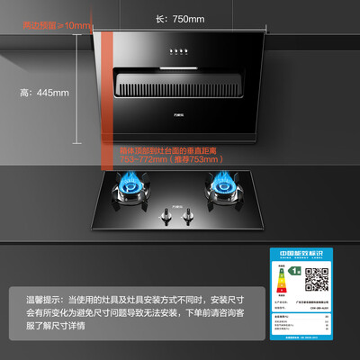 万家乐侧吸油烟机怎么样(万家乐 CXW-280-AL031 侧吸式抽油烟机家用油烟机怎么样)-图片6