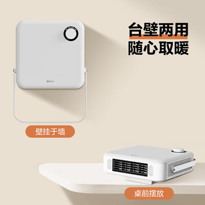 公牛暖风机浴霸怎么样（公牛GY15AJT壁挂式风暖浴霸暖风机是否值得入手）-图片2