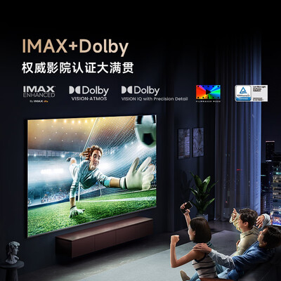 tcl75v8和75v2（Vidda75V7K电视评测说真相）