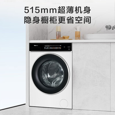 海信 HD10IE3 洗烘一体机10公斤好不好（海信洗烘一体机怎么样）-图片5