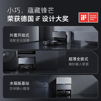 石头扫地机器人版本区别(石头G20S智能扫拖机扫地机器人是否值得入手)