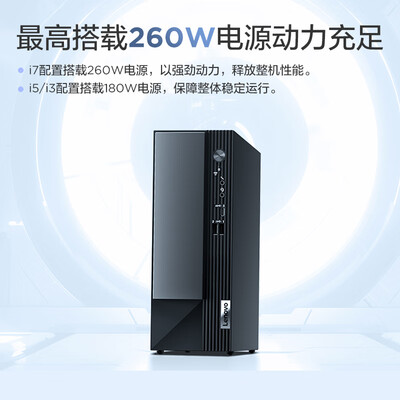 联想扬天m4000e好用吗（联想扬天M4000q i5-14400 16G 1TB 23寸电脑主机怎么样）-图片5