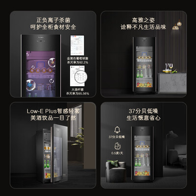 卡萨帝冷藏柜怎么样（卡萨帝166升冷藏柜DS0166DK保鲜柜到底如何,值得入手吗）-图片3