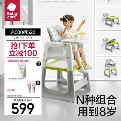 babycare宝宝餐椅 季风灰到底如何,值得入手吗（babycare宝宝餐椅赠送的凉席怎么装）-图片2