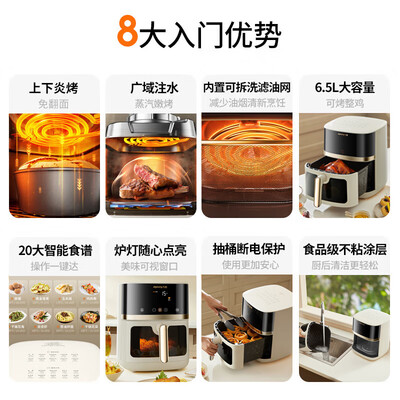 九阳6.5L空气炸锅KL65-V573测评看真相(九阳空气炸锅哪个型号最实用最好)