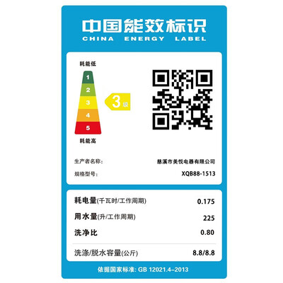 扬子江 10KG全自动波轮洗衣机是否值得入手（扬子江洗衣机怎么脱水）-图片5