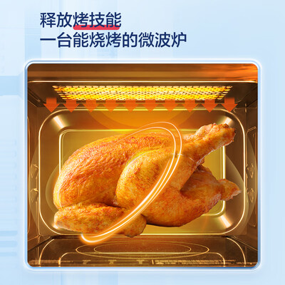 格兰仕微波炉r6s8怎么样(格兰仕微波炉R6S8 23升大容量光波炉值得手入吗)-图片3