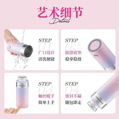 摩飞电器（Morphyrichards）暖手保温杯 200ml MR6000