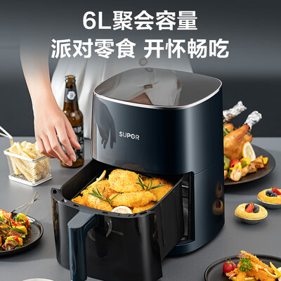 苏泊尔KD60D830空气炸锅6L是否值得入手（苏泊尔空气炸锅哪个型号好）-图片5