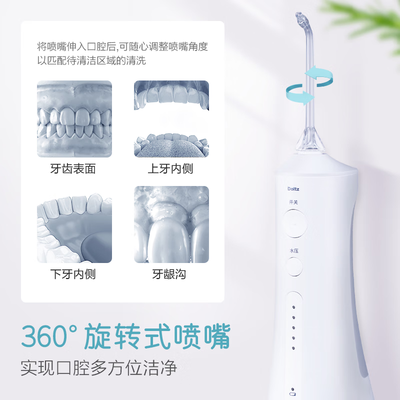 松下1511便携电动冲牙器白评测说真相（松下冲牙器怎么样）