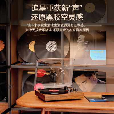 桔博士MLZ-T01黑胶唱片机蓝牙音响好不好(桔博士MLZ-T01黑胶唱片机蓝牙音响靠谱吗,揭秘内幕)-图片3