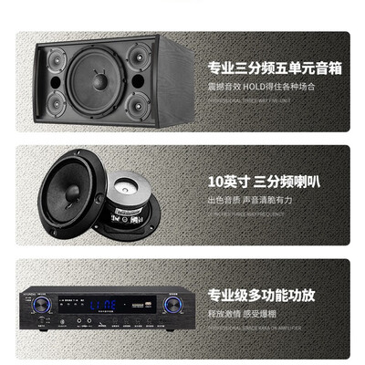 现代家庭ktv音响怎么样（现代2024家庭KTV音响套装影院是否值得入手）-图片5