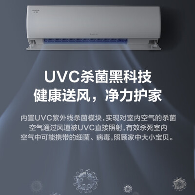 格力云轩 1.5匹变频挂机 一级能效冷暖系统体验效果好吗（格力冷暖空调怎么调制热）-图片3