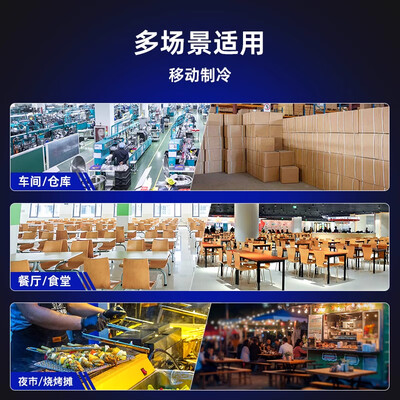 奥克斯冷风机怎么样（奥克斯冷风机 1.5米高 机械款冷气机质量烂不烂）-图片3
