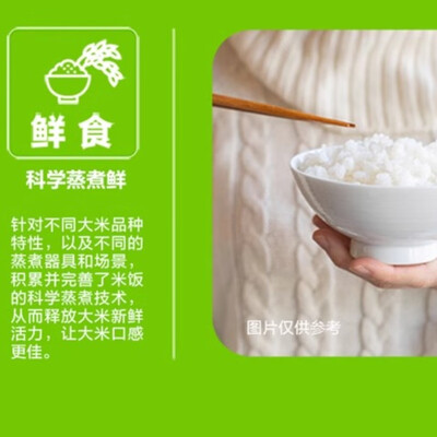 金龙鱼 六步鲜稻花香5kg礼盒装