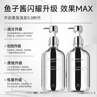 鱼子酱洗发膏怎么样（k总同款弹动鱼子酱洗发护发套装450ml洗发水体验效果好吗）-图片3