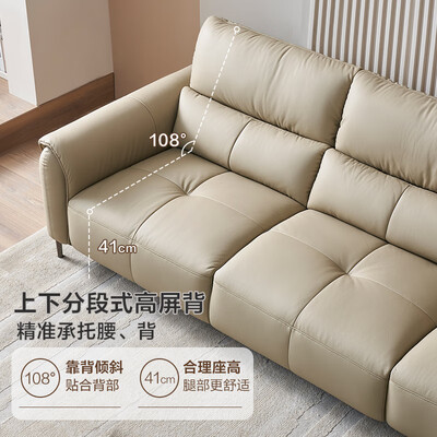 真皮沙发全友的好还是左右的好（全友家居头层牛皮沙发三人位客厅真皮沙发质量烂不烂）