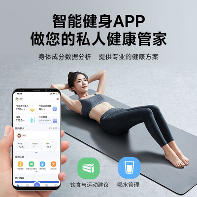 体脂秤8电极和4电极（云康宝 CS10E体脂秤八电极电子秤质量如何）
