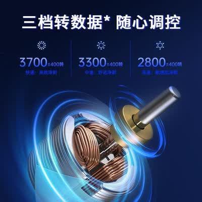 超人 电动剃须刀 RS7368