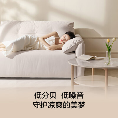 欧普冰风智能一体风扇灯餐厅吊灯值得手入吗（欧普餐厅吊灯三头怎么拆）-图片3