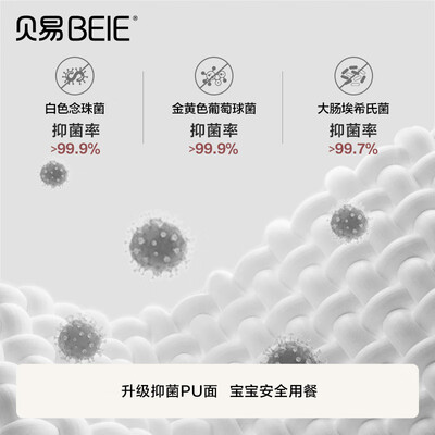 贝易（BeiE）宝宝餐椅 一体免安装万向轮款怎么样（贝能宝宝餐椅怎么安装视频）-图片3