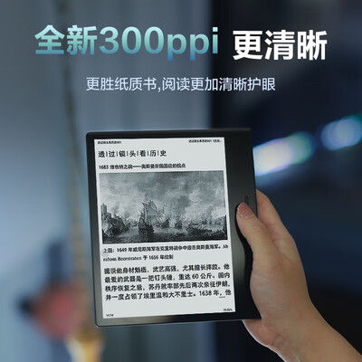 掌阅电纸书和kindle哪个好（掌阅 iReader Ocean3Turbo 7英寸电纸书电子笔记本值得手入吗）-图片4