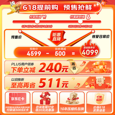 美的冰箱系列和价格（美的MR-457WUSPZE电冰箱体验效果好吗）-图片6