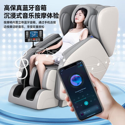 按摩椅选购攻略推荐：奥克斯按摩椅买他错不了！