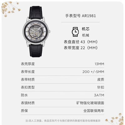 安普里奥·阿玛尼手表怎么样(安普里奥·阿玛尼AR1981机械手表测评看真相)