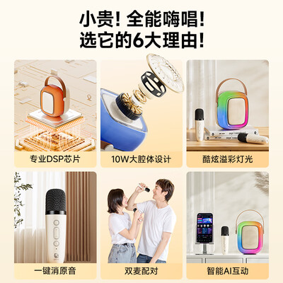 全民k歌音箱话筒一体哪款好（全民K歌MZ36无线音响套装话筒质量烂不烂）