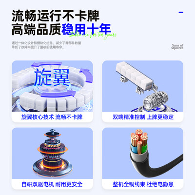 方和旋翼麻将机怎么关机（方和（FUNHO）折叠全自动麻将桌麻将机测评看真相）-图片6