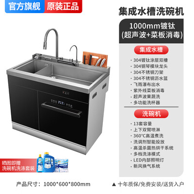 带洗碗机的集成灶哪个牌子好（美大集成灶智能洗碗机一体超声波超声波洗碗机评测说真相）-图片2