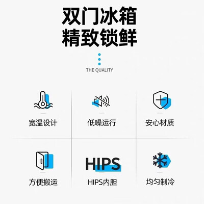 奥克斯 BCD-70K76 70升双门冰箱好不好（奥克斯冰箱怎么调温度0-7度）-图片3
