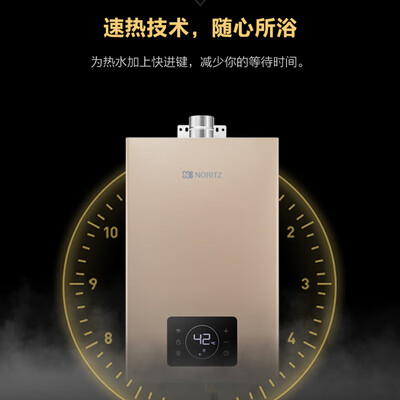 能率燃气热水器W38 16升水伺服智控智能恒温质量如何(能率燃气热水器怎么样)-图片2