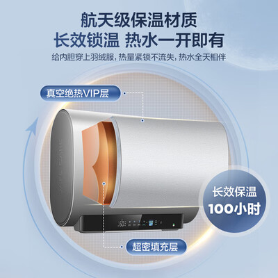 海尔EC8003-BK3U1 80升电热水器到底如何,值得入手吗（海尔电热水器怎么调温度视频）-图片2