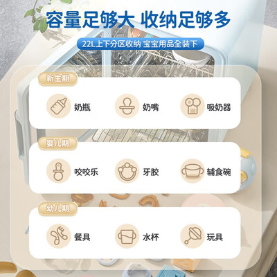 苏泊尔婴儿消毒柜怎么样（苏泊尔22L婴儿消毒柜奶瓶消毒器好不好）-图片5