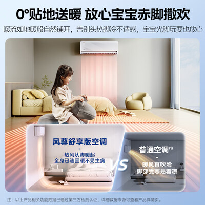 美的空调kfr35gw是变频还是定频（美的 KFR-35GW 1.5匹变频挂机空调质量如何）-图片6