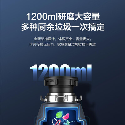 海尔垃圾处理器ld700h1怎么样（海尔 垃圾处理器 LD620-S1厨房垃圾处理质量烂不烂）