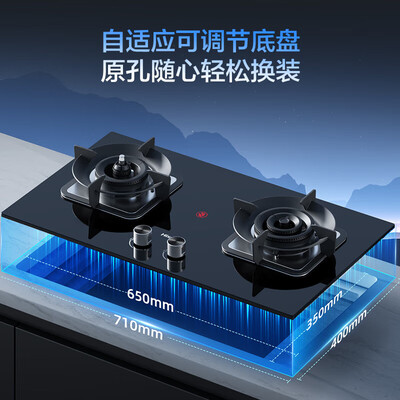 海信 JZT-A1 燃气灶 5.2kW 嵌入式 双灶质量烂不烂（海信燃气灶属于什么档次）-图片5