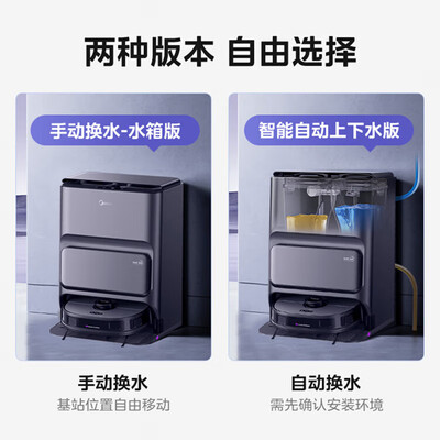 美的扫拖地一体好用吗(美的V12扫拖一体机靠谱吗,揭秘内幕)