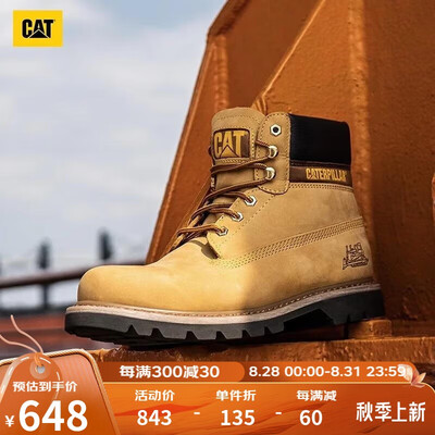 cat大黄靴区别（CAT男大黄靴P725756经典款男士马丁靴怎么样）-图片2