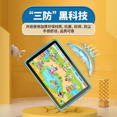 爱学宝怎么样（爱学宝10.1英寸学习机家教机测评看真相）-图片3