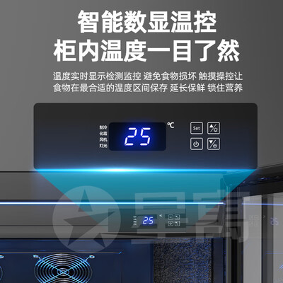 保鲜柜和饮料柜的区别（星寓 饮料展示柜保鲜柜怎么样）-图片1