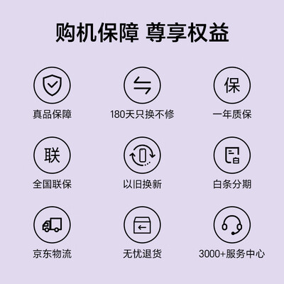 荣耀100手机和华为note12哪个好(荣耀100手机体验效果好吗)