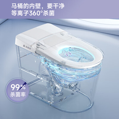 瑞尔特A6pro-400智能马桶质量如何(瑞尔特智能马桶和箭牌哪个好)